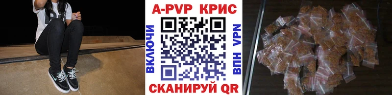 Купить наркотики цена Бабушкин Каннабис Меф