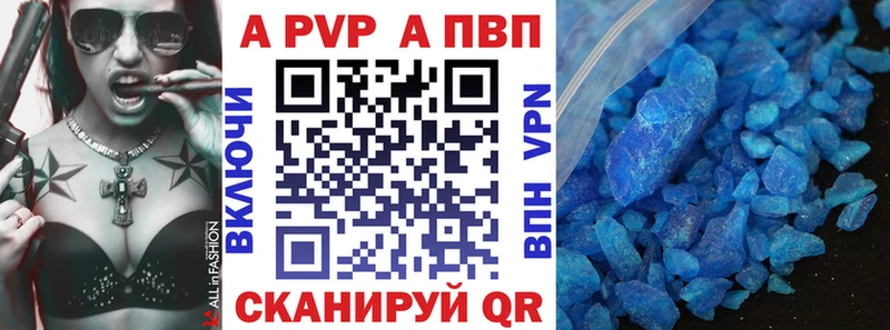 где продают наркотики ссылка на мегу сайт Alfa_PVP Соль Бабушкин