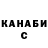 Кодеин Purple Drank Daniyar D.D.