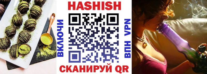 купить закладку  Бабушкин  Еда ТГК марихуана 