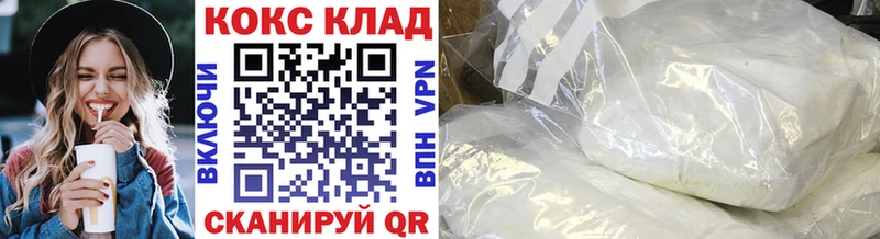 Cocaine Fish Scale KRAKEN маркетплейс Бабушкин где купить наркоту