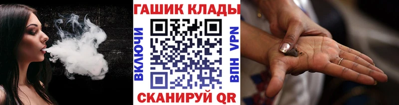 Гашиш хэш  mega онион  мориарти официальный сайт  Бабушкин 