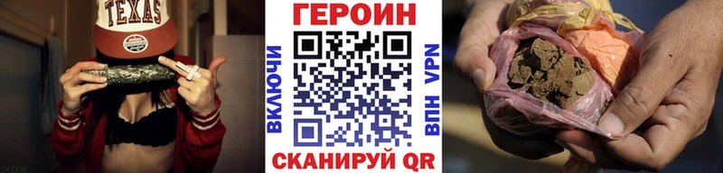ГЕРОИН афганец  Бабушкин 