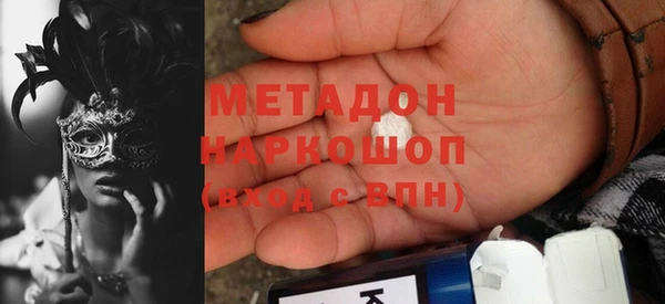 МДМА Алексин