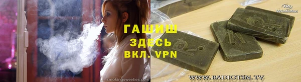 гашишное масло Сосновка