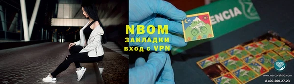 бошки Сосновоборск