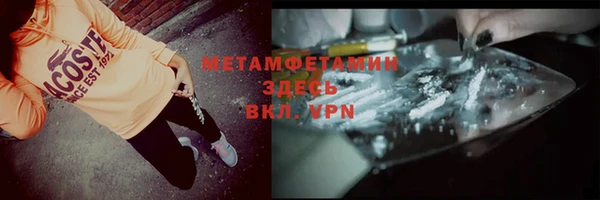 МДМА Алексин