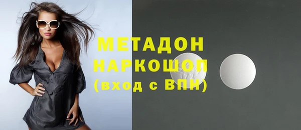 МДМА Алексин
