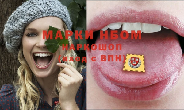 МДМА Алексин