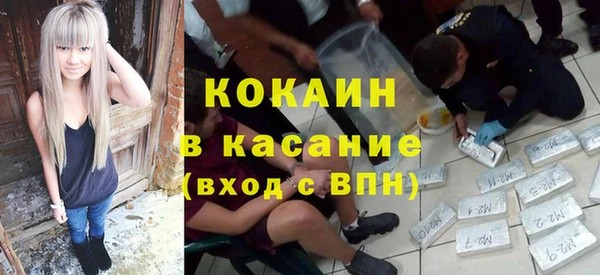 бошки Сосновоборск