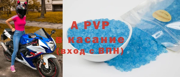 шишки Алексеевка
