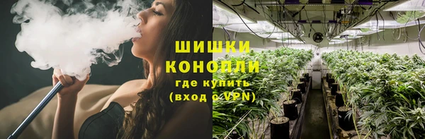 МДМА Алексин