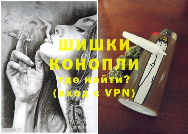 МДМА Алексин