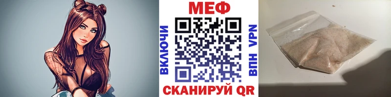 Меф VHQ  mega как зайти  Бабушкин 