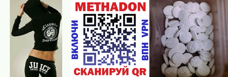 МЕТАДОН мёд  omg tor  Бабушкин 