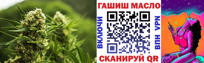 Дистиллят ТГК гашишное масло  Бабушкин 