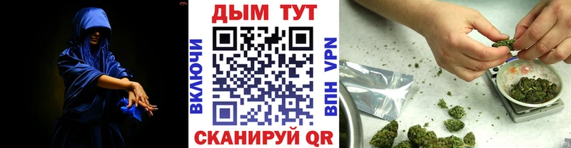 мега онион  нарко площадка как зайти  Каннабис гибрид  Бабушкин 